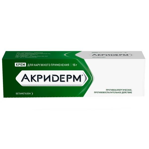 АКРИДЕРМ 0,05% 15г крем д/наружного применения Акрихин
