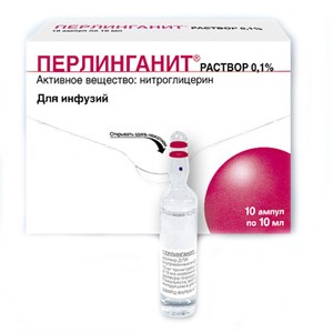 ПЕРЛИНГАНИТ 1мг/мл 10мл N10 концентрат д/приготовления р-ра д/инфузий Jenahexal Pharma