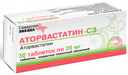 АТОРВАСТАТИН-СЗ 20мг N30 таб. покрытые пленочной оболочкой Северная звезда