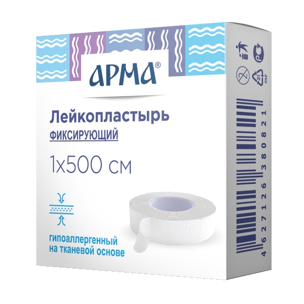 АРМА лейкопластырь фиксирующий гипоаллергенный тканевый 1х500см Бергус ООО