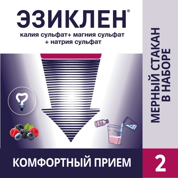 ЭЗИКЛЕН 176мл N2 концентрат д/приготовления ра-ра д/приема внутрь Бофур Ипсен Индастри