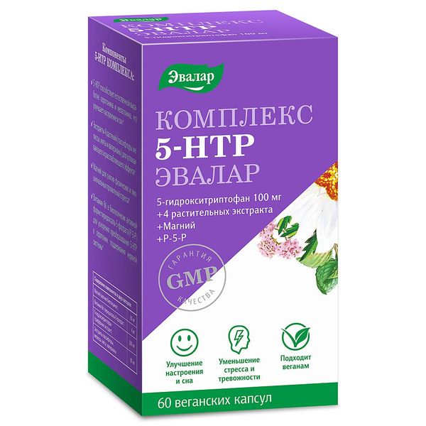 5-ГИДРОКСИТРИПТОФАН (5-HTP) КОМПЛЕКС капс. 100мг N60 Эвалар ЗАО