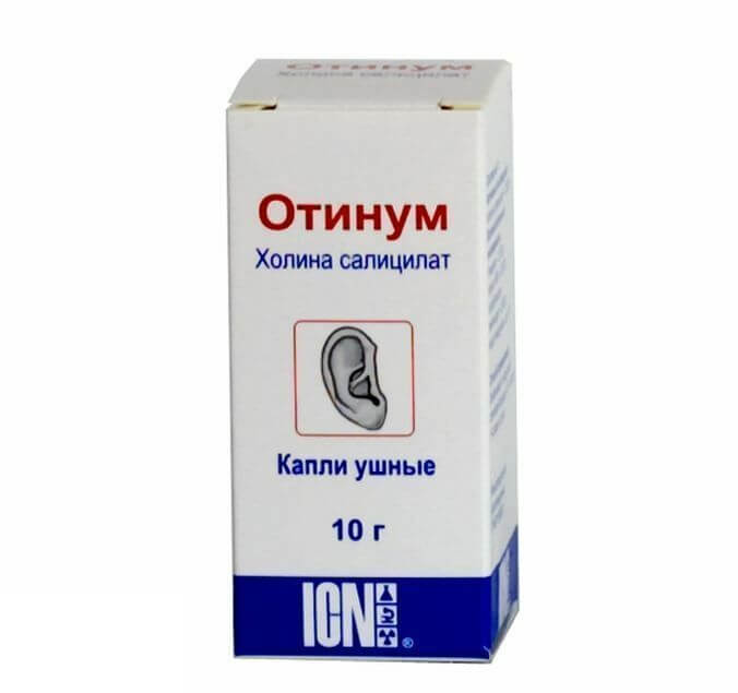 ОТИНУМ 20% 10мл капли ушные Ай Си Эн Польфа Жешув АО
