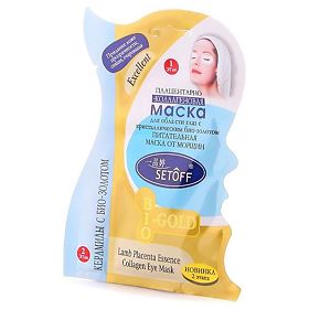 СИТОФФ маска для лица а ассорт
