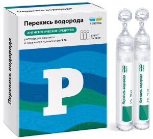 ПЕРЕКИСЬ ВОДОРОДА 3% 10мл N10 р-р д/местного и наружного применения Обновление ПФК АО