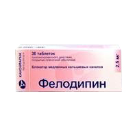 ФЕЛОДИПИН КАНОН 2,5мг N30 таб. с пролонгированным высвобождением покрытые пленочной оболочкой Канонфарма