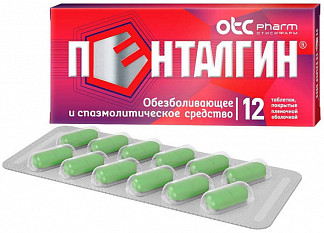 ПЕНТАЛГИН N12 таб. (с дротаверином) Фармстандарт-Лексредства ПЕНТАЛГИН N12 таб. (с дротаверином) Фармстандарт-Лексредства