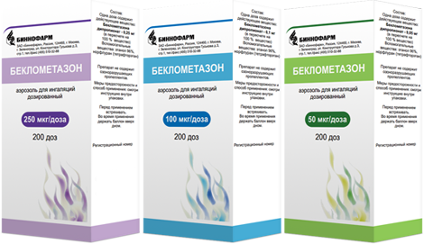 БЕКЛОМЕТАЗОН 250мкг/доза 200доз аэрозоль д/ингаляций дозированный Биннофарм
