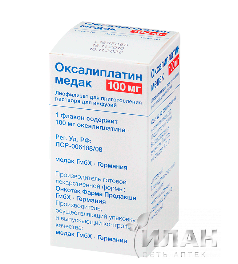ОКСАЛИПЛАТИН МЕДАК 100мг N1 лиофилизат д/приготовления р-ра д/инфузий Онкотек Фарма Продакшн ГмбХ
