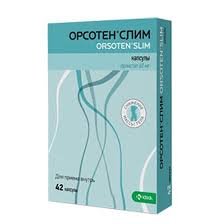 ОРСОТЕН СЛИМ 60мг N42 капс. КРКА-Рус