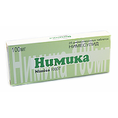 НИМИКА 50мг N20 таб. диспергируемые Ипка