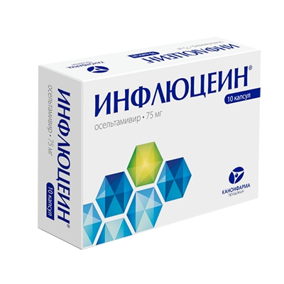 ИНФЛЮЦЕИН 75мг N10 капс. Канонфарма продакшн ЗАО 