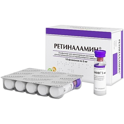 РЕТИНАЛАМИН 5мг N10 р-р для в/м и парабульбарного введения ГЕРОФАРМ
