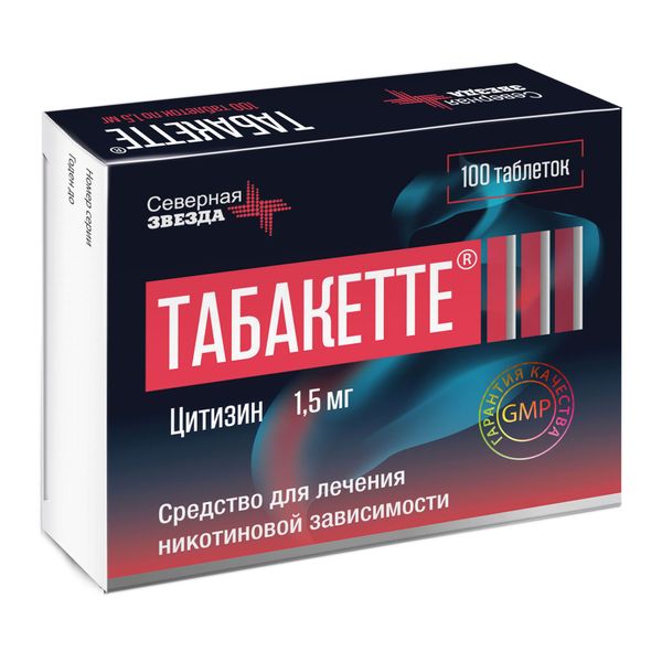 ТАБАКЕТТЕ 1,5мг N100 таб. покрытые пленочной оболочкой Северная звезда НАО