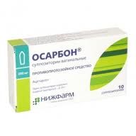 ОСАРБОН 250мг N10 суппозитории вагинальные Нижфарм