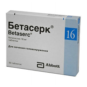 БЕТАСЕРК 16мг N30 таб. Abbott Healthcare SAS