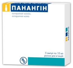 ПАНАНГИН 45,2мг/мл+40мг/мл 10мл N5 концентрат д/приготовления р-ра д/инфузий Гедеон Рихтер/ФармФирма Сотекс ЗАО