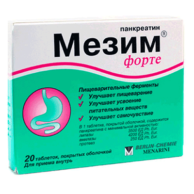 МЕЗИМ ФОРТЕ N20 таб. покрытые оболочкой Берлин-Хеми АГ