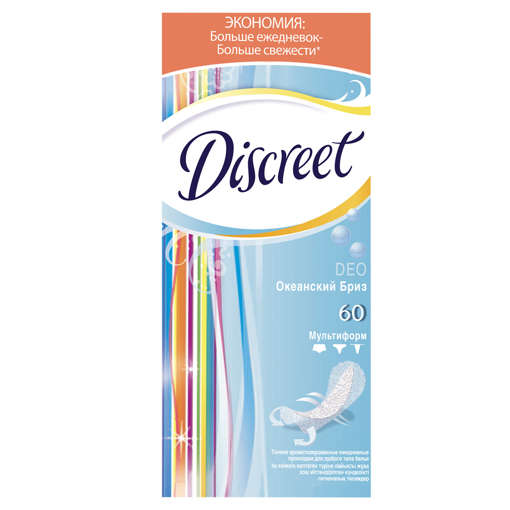 ДИСКРИТ прокладки ежедневные Океанский бриз Део Мультиформа N60 Procter and Gamble