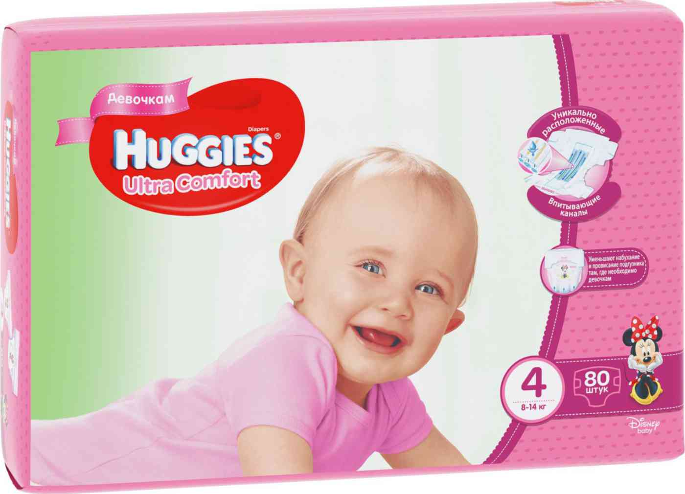 ХАГГИС УЛЬТРА КОМФОРТ подгузники д/девочек 4 (8-14кг) N80 Kimberly-Clark