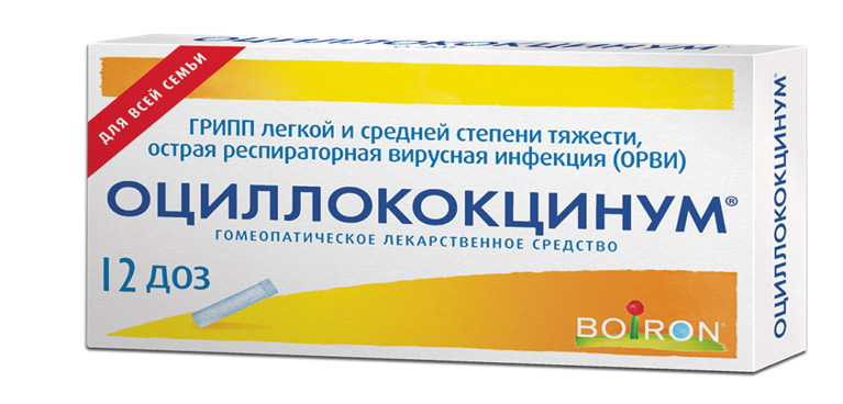 ОЦИЛЛОКОКЦИНУМ 1 доза N12 гранулы гомеопатические Laboratoires Boiron