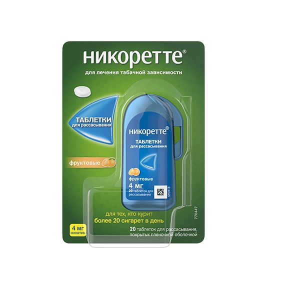НИКОРЕТТЕ 4мг N20 таб. д/рассасывания покрытые пленочной оболочкой Фруктовые МакНил АБ