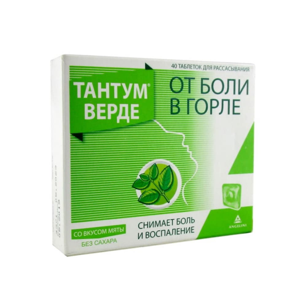 ТАНТУМ ВЕРДЕ 3мг N40 таб. д/рассасывания со вкусом Мяты Диш АГ