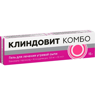 КЛИНДОВИТ КОМБО 50мг + 10мг/г 15г гель д/наружного применения Фармаприм ООО