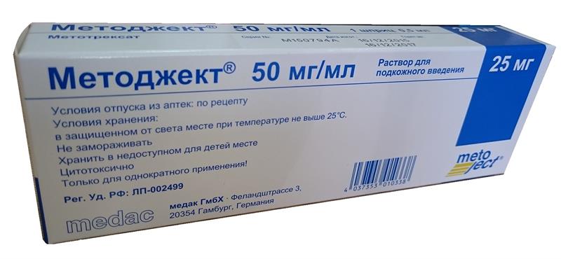 МЕТОДЖЕКТ 50мг/мл 0,500мл N1 р-р д/подкожного введения Онкотек Фарма Продакшн ГмбХ