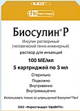 БИОСУЛИН Р 100ЕД/мл 10млр-р д/инъекций фл. Фармстандарт-УфаВИТА