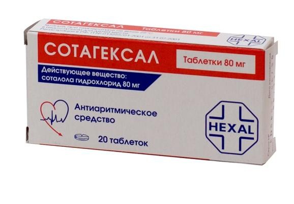СОТАГЕКСАЛ 80мг N20 таб. Салютас Фарма Гмбх