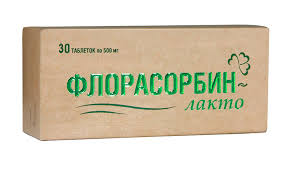 ФЛОРАСОРБИН-ЛАКТО таб. N30 Восток ООО