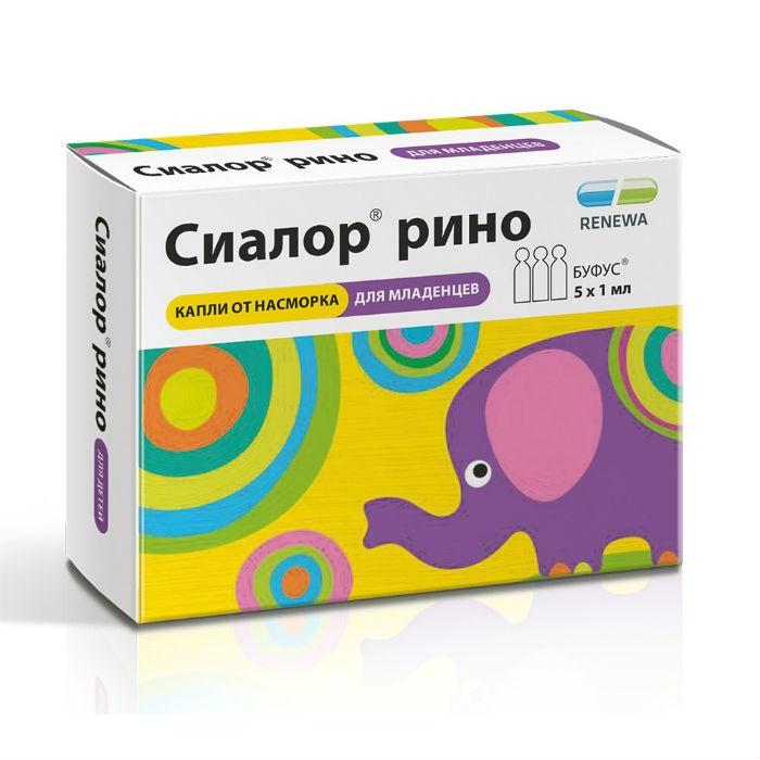 СИАЛОР РИНО 0,01% 1мл N5 капли назальные Обновление Реневал ПФК