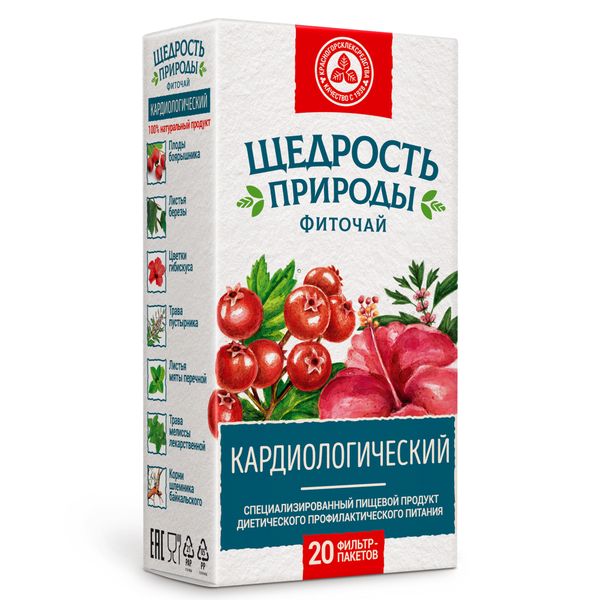 ЩЕДРОСТЬ ПРИРОДЫ фиточай Кардиологический 2г N20 Красногорсклексредства АО