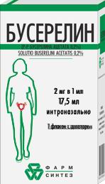 БУСЕРЕЛИН 0,15мг/доза 17,5мл (187доз) спрей назальный дозированный Фарм-Синтез ООО