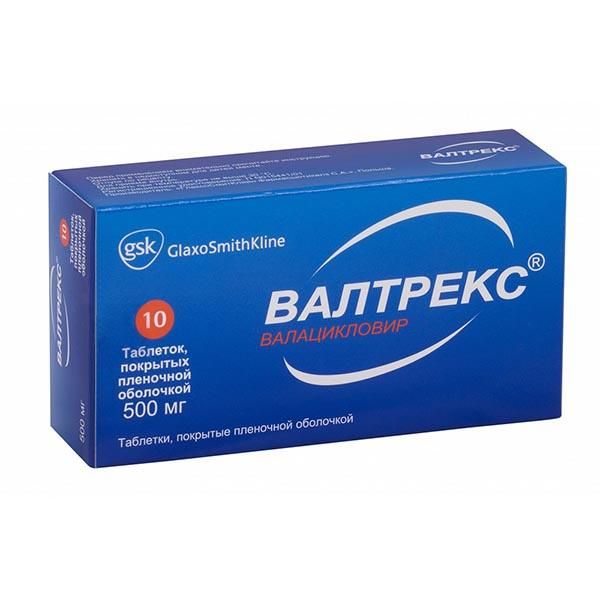 ВАЛТРЕКС 500мг N10 таб. Glaxo Wellcome S.A.