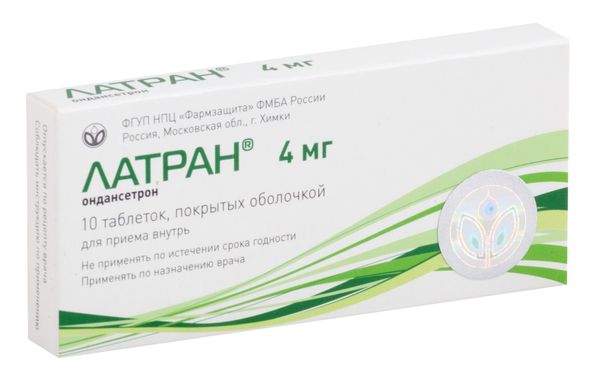 ЛАТРАН 4мг N10 таб. покрытые пленочной оболочкой Фармзащита НПЦ ФМБА