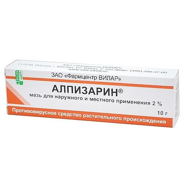 АЛПИЗАРИН 2% 10г мазь д/местного и наружного применения Вилар Фармцентр