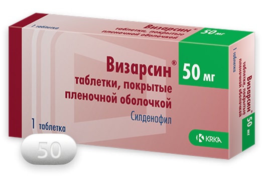 ВИЗАРСИН 50мг N1 таб. покрытые пленочной оболочкой КРКА, д.д., Ново место