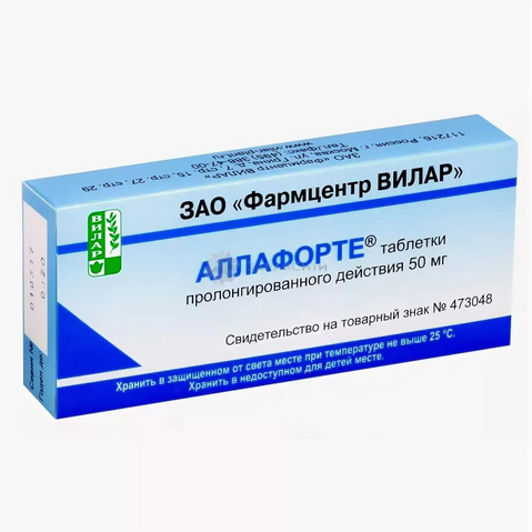 АЛЛАФОРТЕ 50мг N10 таб. пролонгированного действия Вилар Фармцентр 