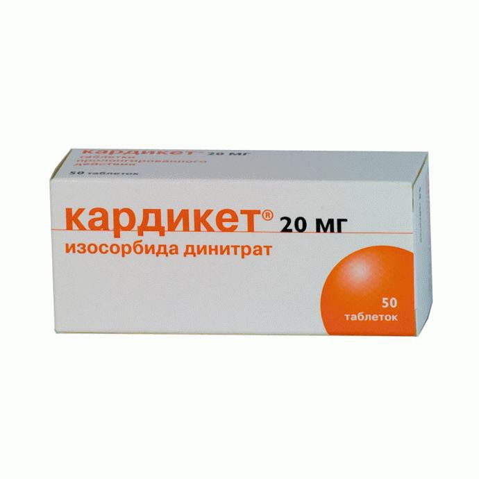 КАРДИКЕТ 40мг N50 таб. пролонгированного действия Эйсика Фармасьютикалз ГмбХ