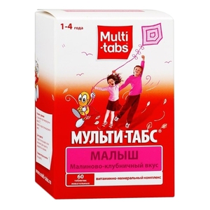 МУЛЬТИ-ТАБС МАЛЫШ N60 таб. жевательные Малина-Клубника Пфайзер Консьюмер Мэнюфэкчуринг Италия С.р.Л