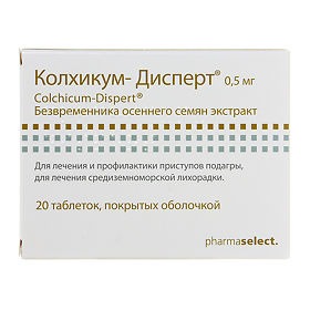 КОЛХИКУМ-ДИСПЕРТ 0,5мг N20 таб. покрытые оболочкой Solvay Pharma