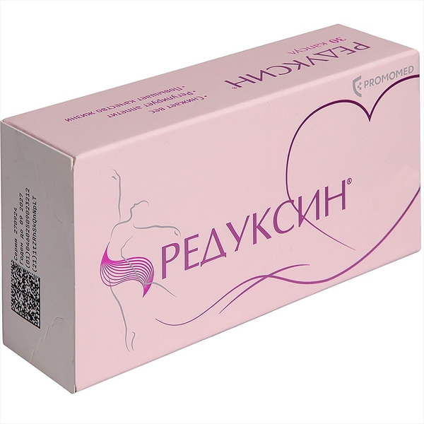 РЕДУКСИН 0,015+0,1535 N30 капс. Озон