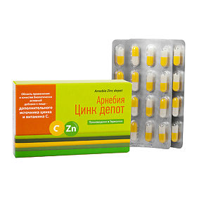 АРНЕБИЯ ЦИНК ДЕПОТ капс. N32 Nutrilo GmbH DE
