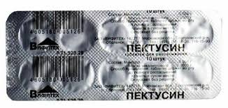 ПЕКТУСИН N10 таб. Вифитех