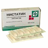 НИСТАТИН 250000ЕД N10 суппозитории вагинальные