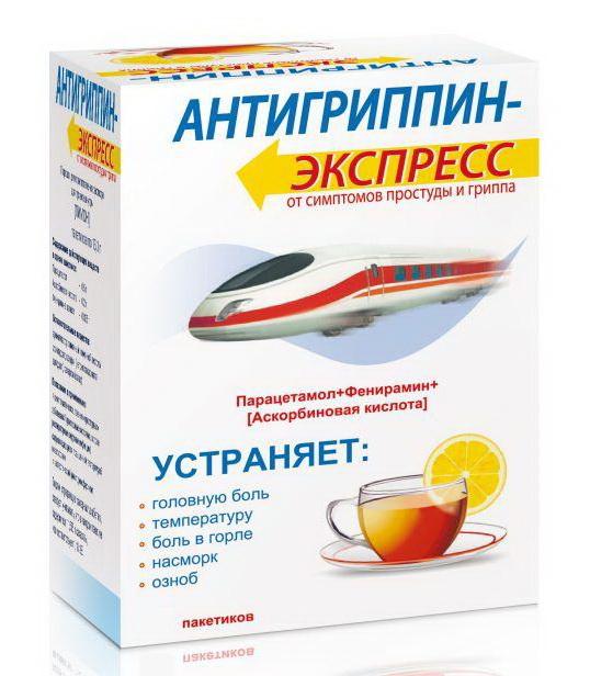 АНТИГРИППИН-ЭКСПРЕСС N6 порошок д/приготовления р-ра д/приема внутрь Лимон Сотекс/ФармВилар