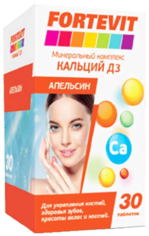ФОРТЕВИТ КАЛЬЦИЙ Д3 таб. Апельсин N30 Фармацевтическая Фабрика ООО