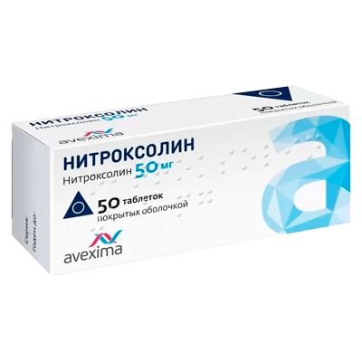 НИТРОКСОЛИН 50мг N50 таб. покрытые оболочкой Анжеро-Судженский химико-фармацевтический завод (Авексима Сибирь)